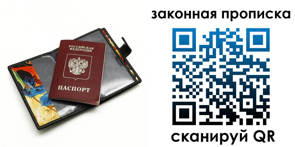регистрация для школы в Малгобеке